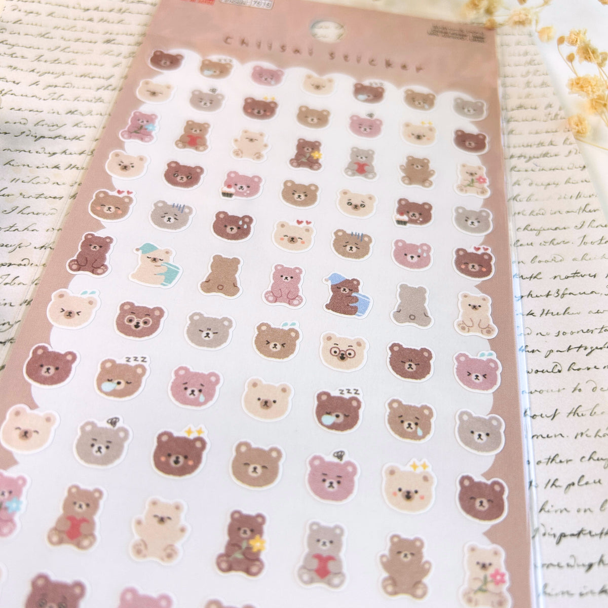 Little Bears Planner and Journal Stickers (1 Sheet)