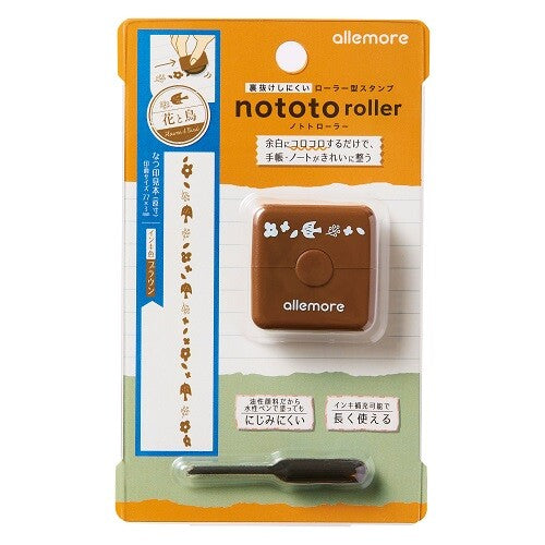 Nototo Roller Stamp Series - Various Designs