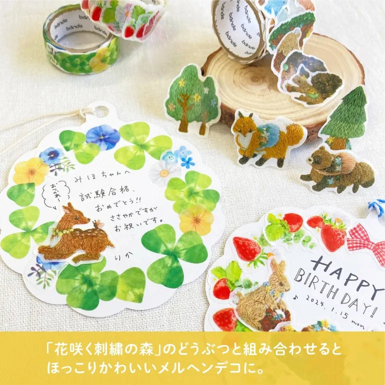 Bande - Clover Wreath Washi Sticker Roll