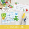 Bande - Clover Wreath Washi Sticker Roll