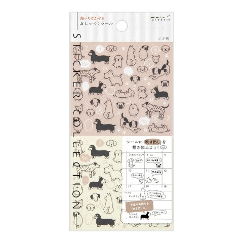 Midori Removable Dog Planner Stickers