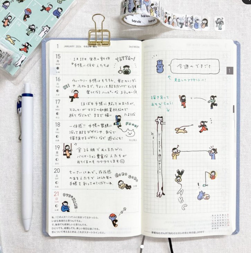 Bande - "People Who Live in Notebooks" Washi Sticker Roll