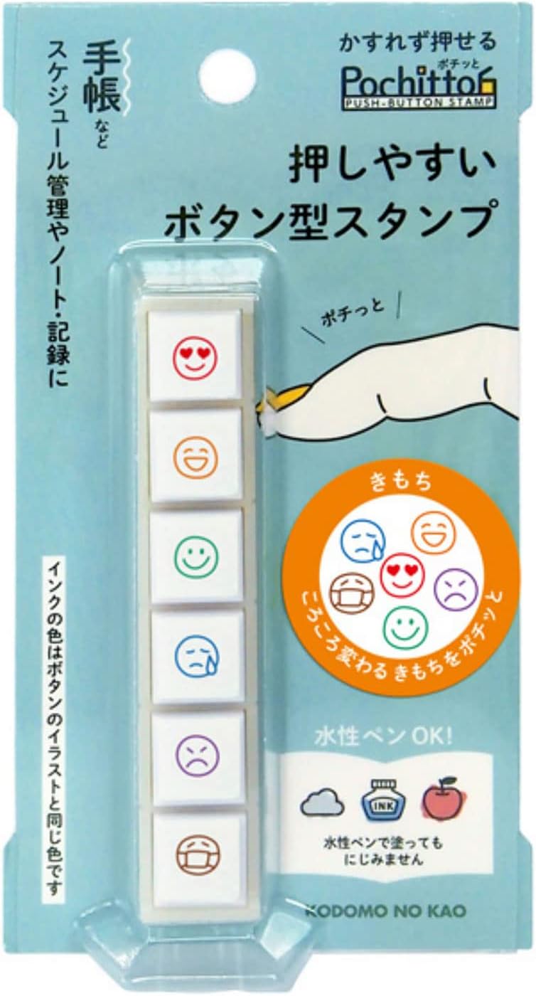 Kodomo No Kao - Pochitto6 Push Button Stamp (Emoji Moods)