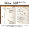 Midori MD Hibino 2025 Diary | 2-Page-Per-Day