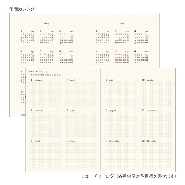 Midori MD Hibino 2025 Diary | 2-Page-Per-Day