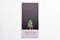 Cozyca - Mariko Fukuoka "Hoshi Kuma" Star Bear Notepad