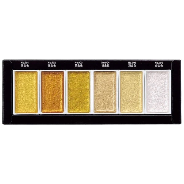 Kuretake Gansai Tambi Starry - 6 Colors Watercolor Set