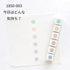 Kodomo No Kao - UPDATED Pochitto6 Push Button Stamp (Emoji Moods)