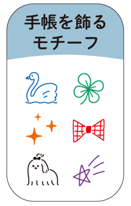 Kodomo No Kao - Pochitto "Pick" Button Stamp | Cute Things