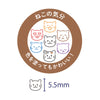 Kodomo No Kao - Pochitto6 Push Button Stamp (Cats)