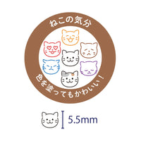 Kodomo No Kao - Pochitto6 Push Button Stamp (Cats)