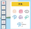 Kodomo No Kao - Pochitto "Pick" Button Stamp - Weather