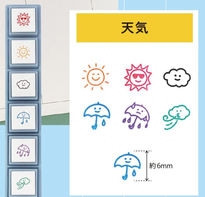 Kodomo No Kao - Pochitto "Pick" Button Stamp - Weather