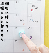 Kodomo No Kao - Pochitto "Pick" Button Stamp - Weather