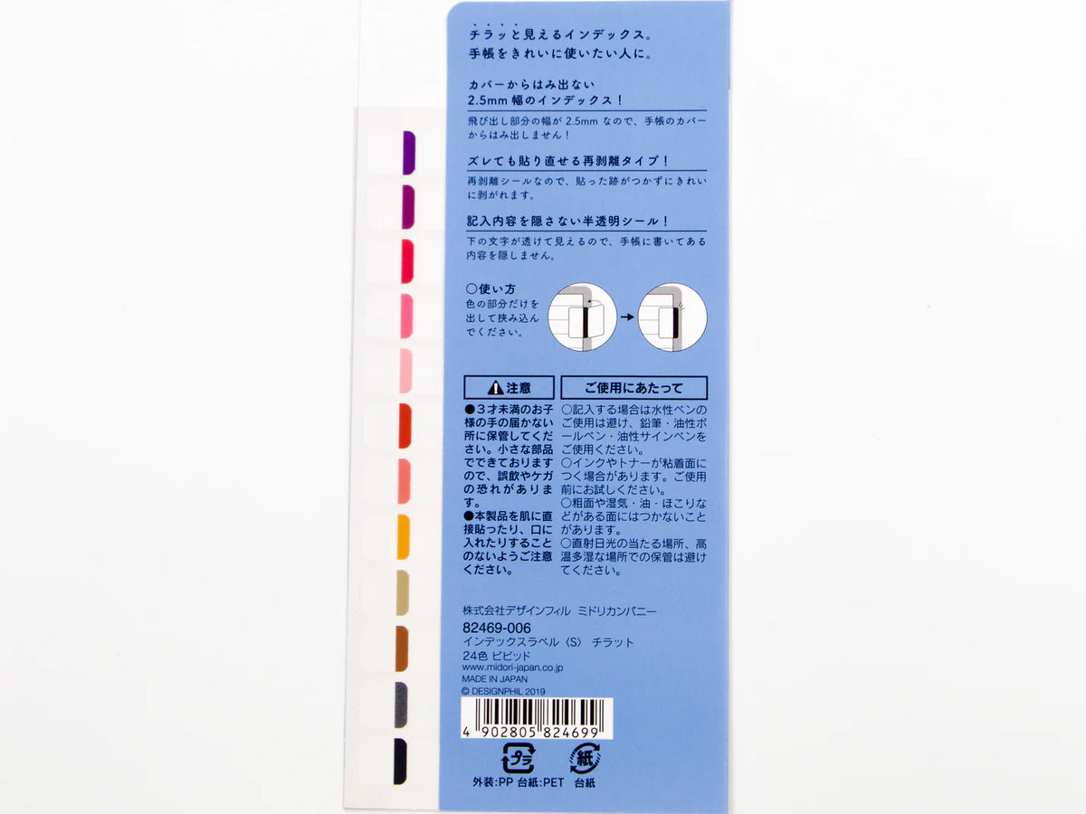 Midori Chiratto Removable Small Index Tabs - Rainbow Unnumbered