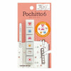 Kodomo No Kao - UPDATED Pochitto6 Push Button Stamp (Schedules)