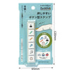 Kodomo No Kao - Pochitto6 Push Button Stamp (Stationery)