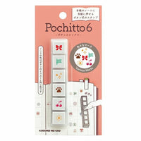 Kodomo No Kao - UPDATED Pochitto6 Push Button Stamp (Mixed Icons)