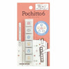 Kodomo No Kao - UPDATED Pochitto6 Push Button Stamp (Weather)