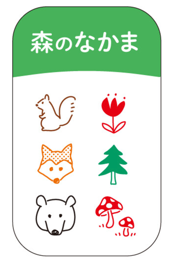 Kodomo No Kao - Pochitto "Pick" Button Stamp | Nature