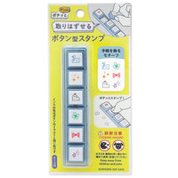 Kodomo No Kao - Pochitto "Pick" Button Stamp | Cute Things